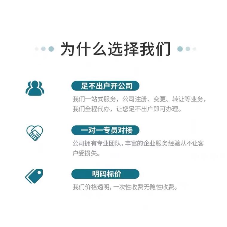 武汉公司注册:机遇与挑战并存的城市选择